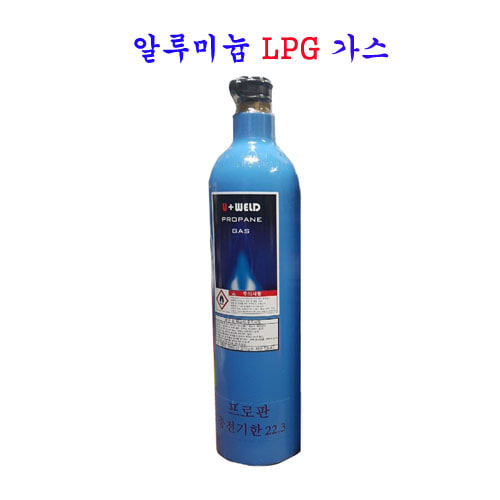알루미늄 LPG 가스/엘피지가스/충전용가스