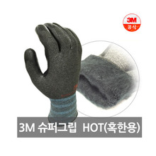 3M장갑 코팅장갑 Super grip Gloves 겨울 혹한기용 핫 (10개입) /슈퍼 그립 혹한기용장갑 니트릴장갑