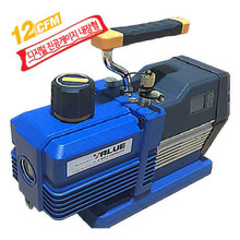 Value 벨류 디지털 진공펌프M1230 (12CFM)/나브텍 디지털진공펌프/냉매진공펌프